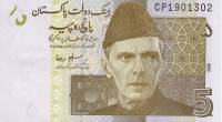 (2009) Банкнота Пакистан 2009 год 5 рупий "Мухаммад Али Джинна"   UNC
